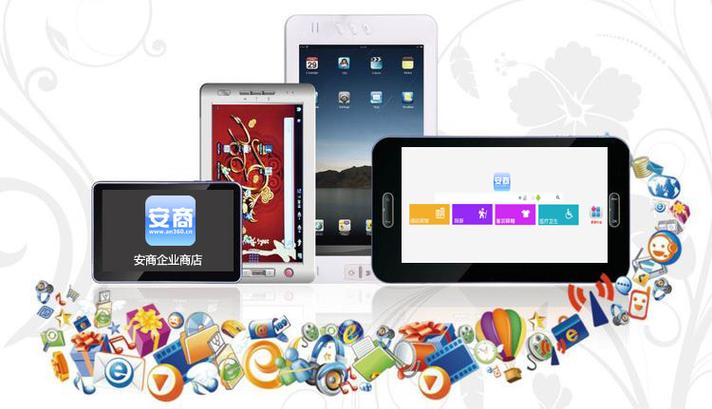 信息技术基于对中国中小企业的特点以及移动电子商务领域的