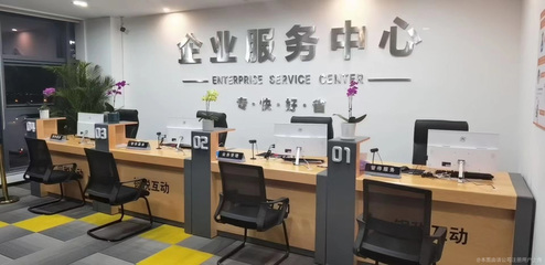 宁波恒新商务信息